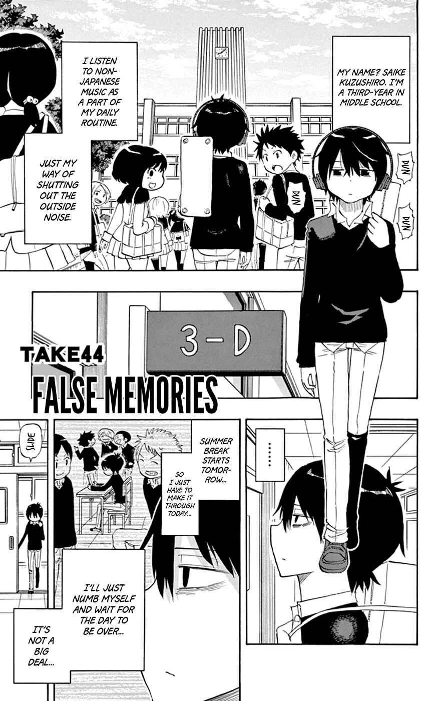 Page 1 Chapter 44 Saike Mata Shite mo