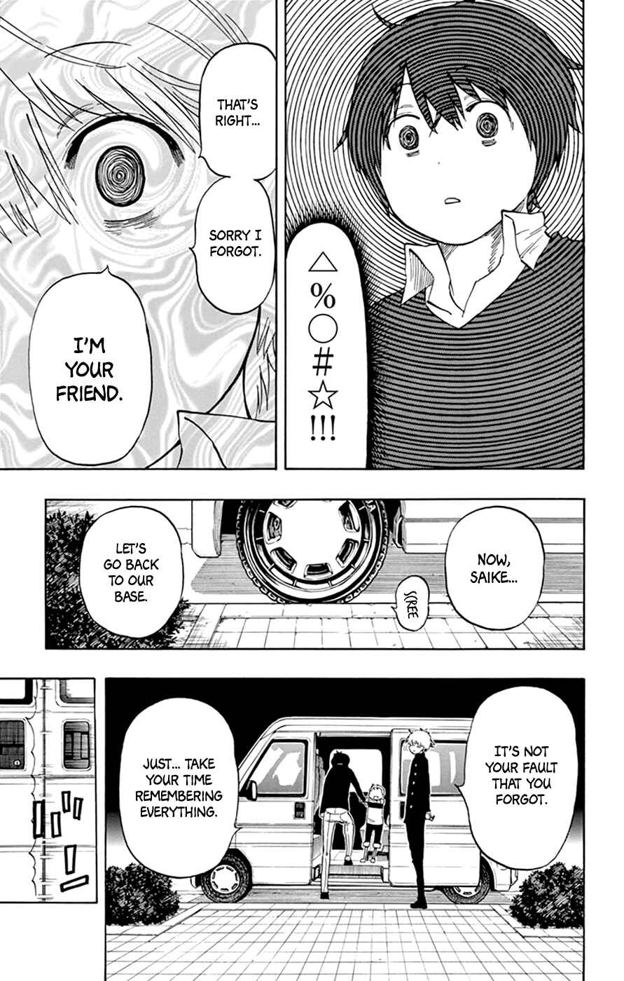 Page 18 Chapter 44 Saike Mata Shite mo