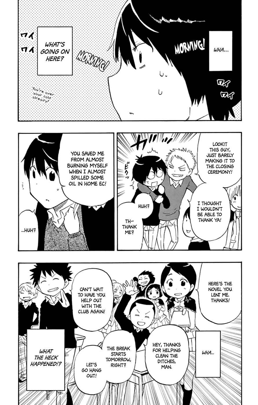 Page 3 Chapter 44 Saike Mata Shite mo