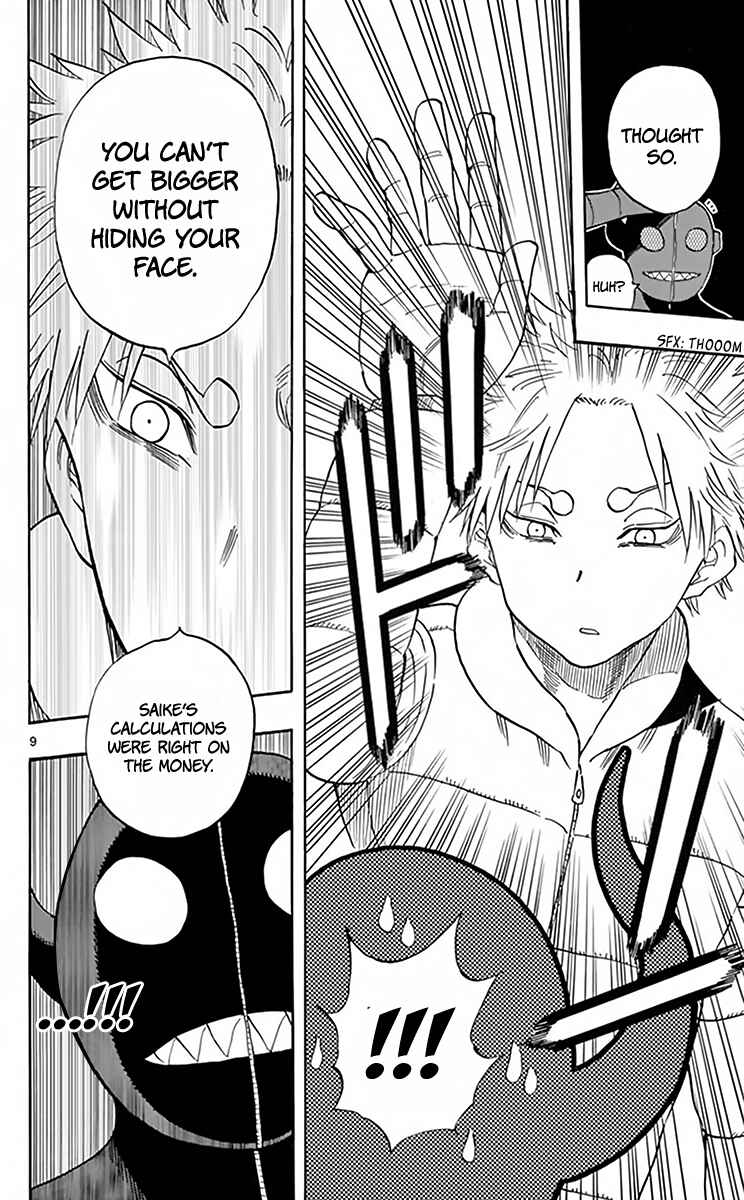 Page 11 Chapter 70 Saike Mata Shite mo