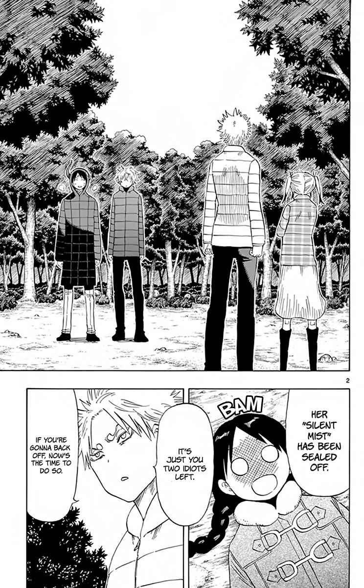 Page 4 Chapter 70 Saike Mata Shite mo