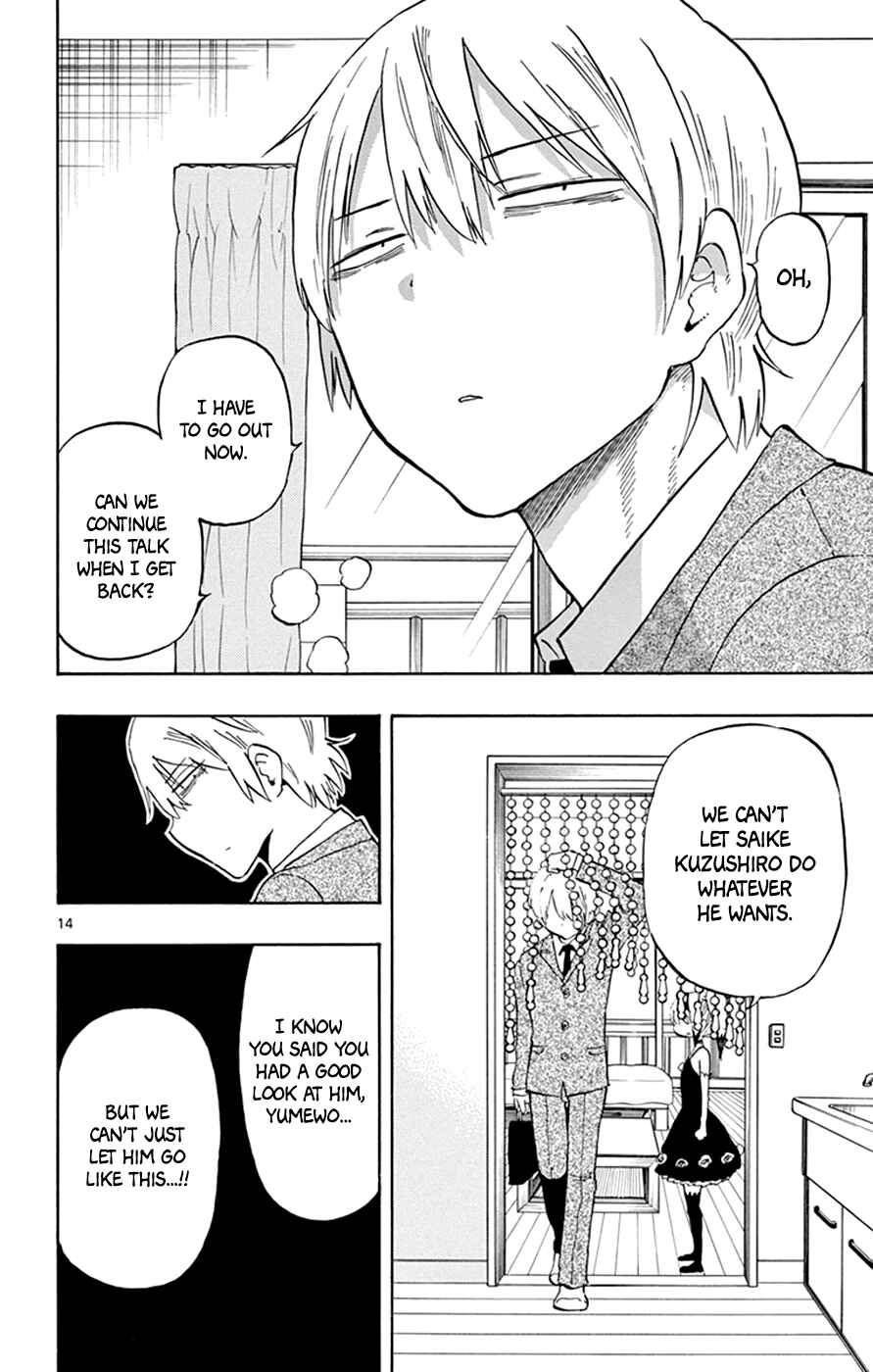 Page 17 Chapter 23 Saike Mata Shite mo