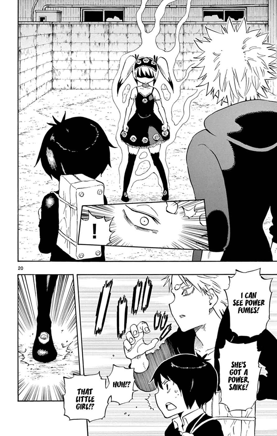 Page 23 Chapter 23 Saike Mata Shite mo