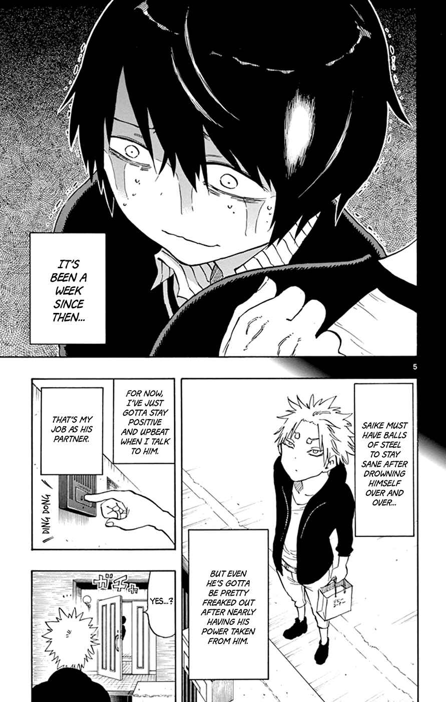 Page 8 Chapter 23 Saike Mata Shite mo
