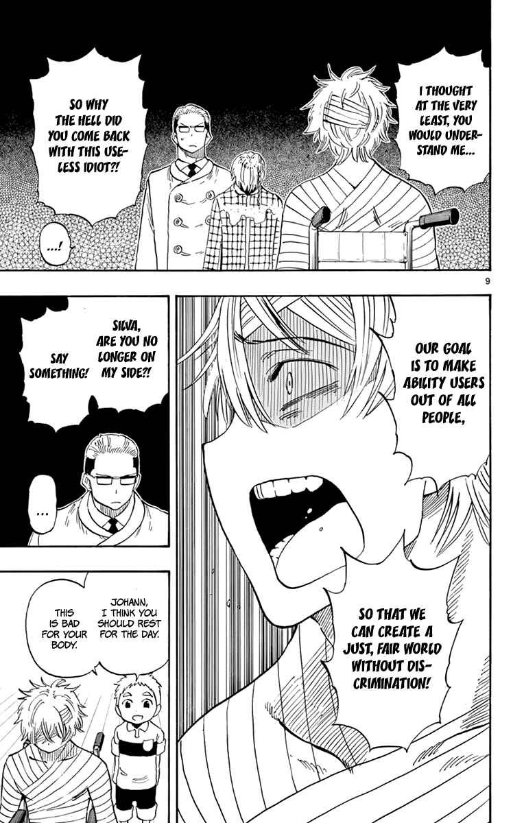 Page 10 Chapter 102 Saike Mata Shite mo