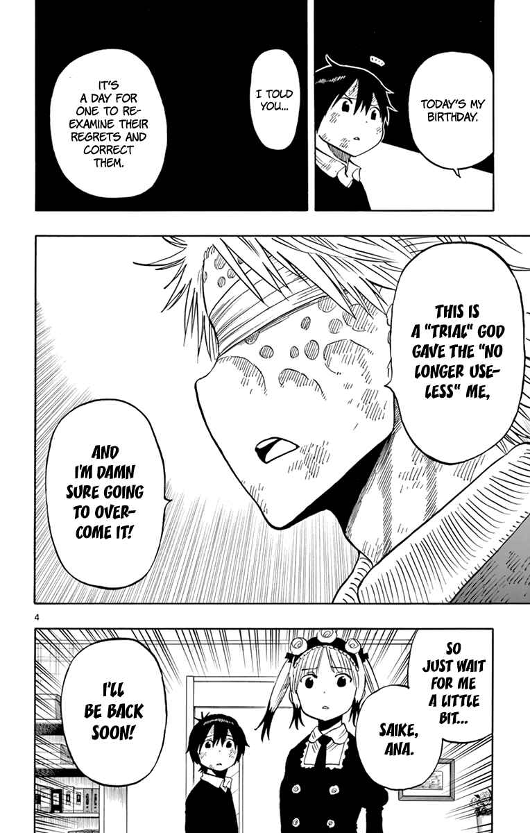 Page 5 Chapter 102 Saike Mata Shite mo