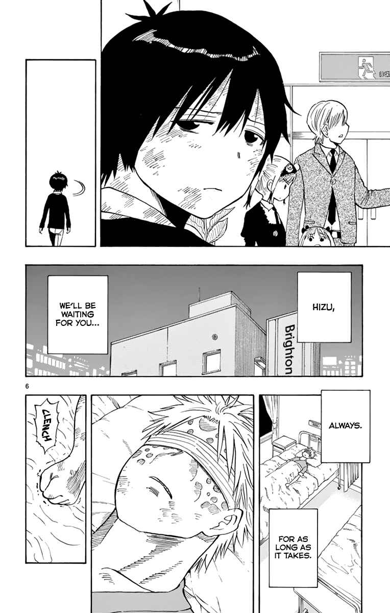 Page 7 Chapter 102 Saike Mata Shite mo