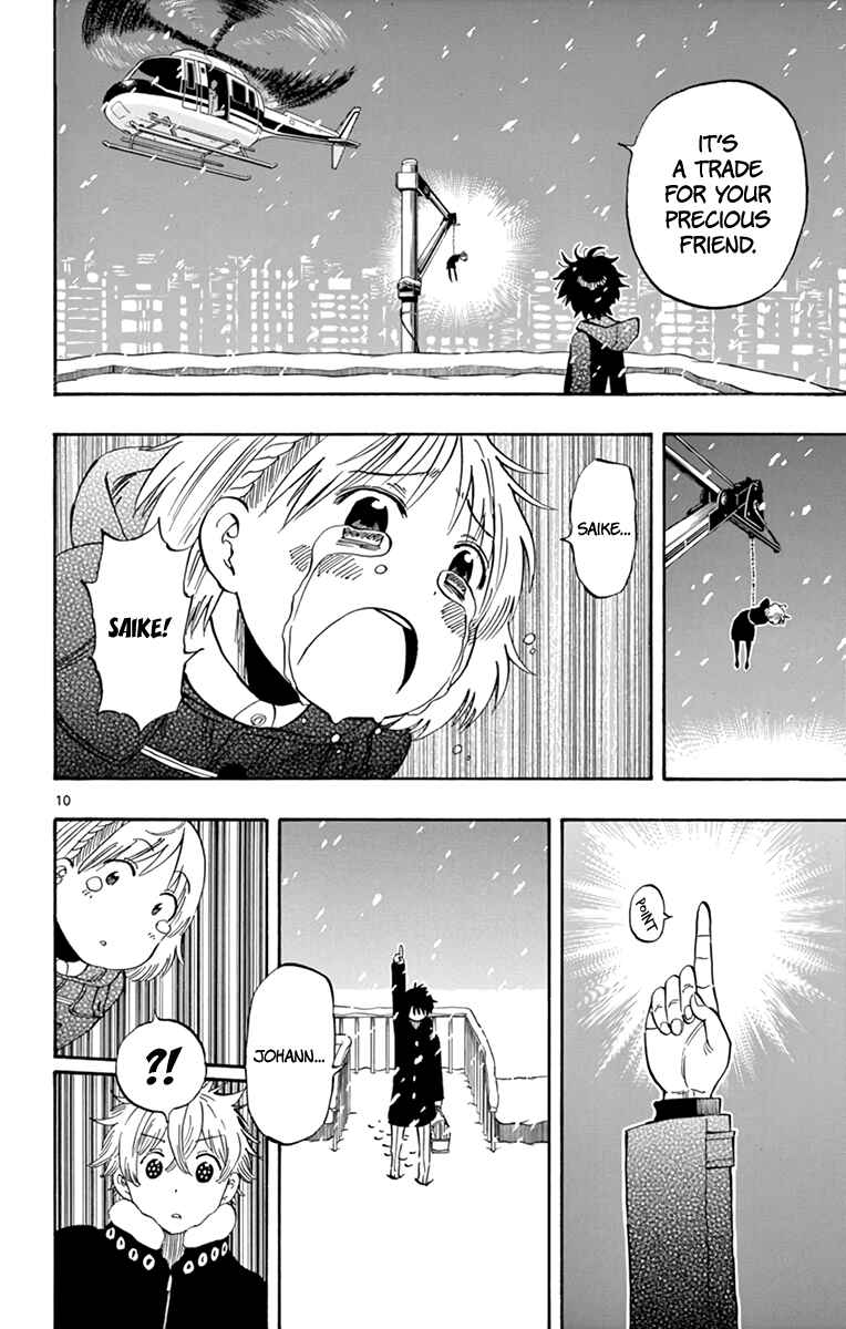 Page 11 Chapter 108 Saike Mata Shite mo