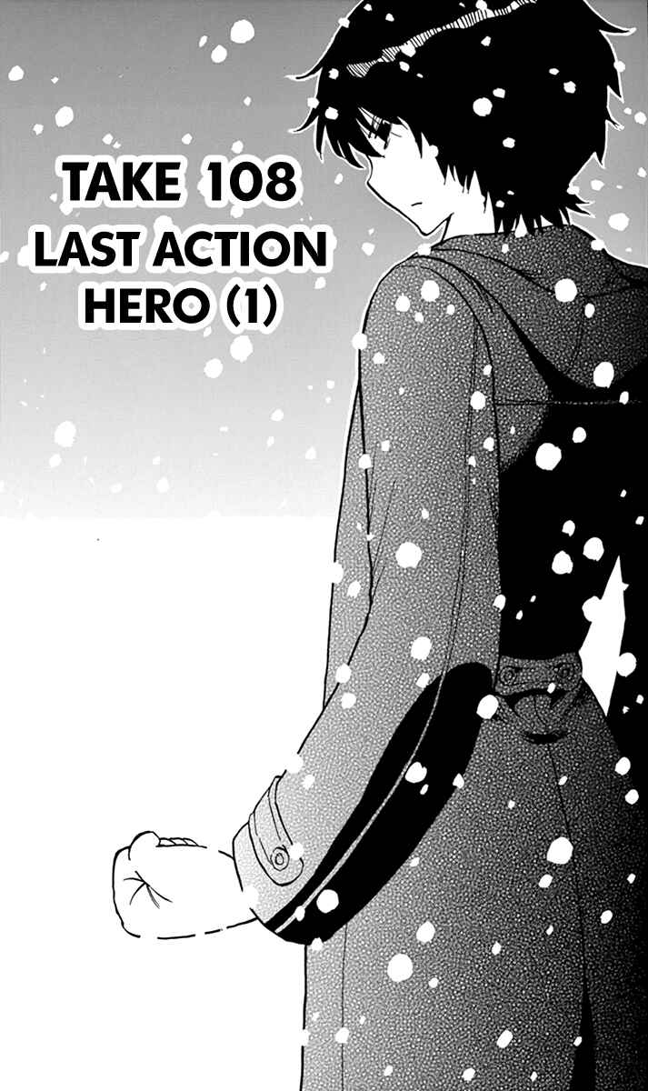 Page 2 Chapter 108 Saike Mata Shite mo