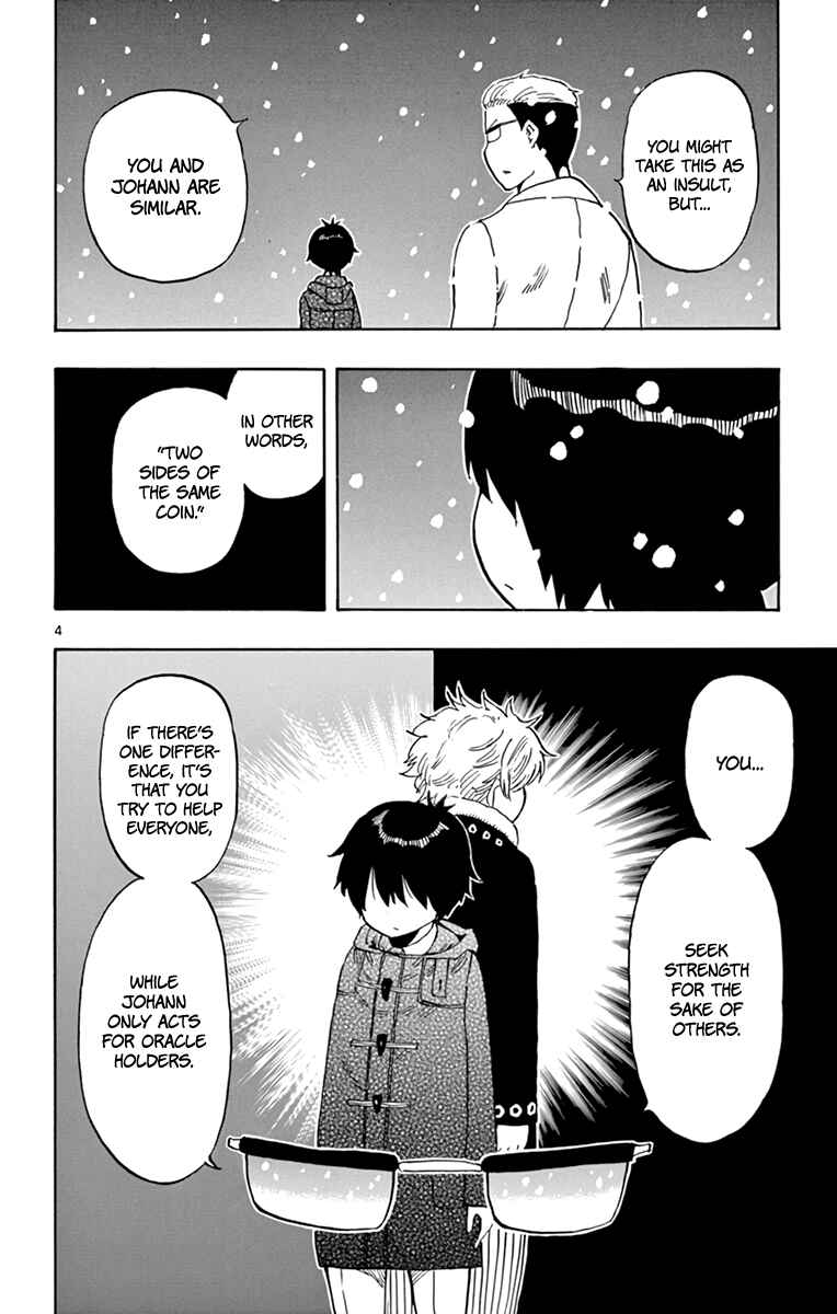 Page 5 Chapter 108 Saike Mata Shite mo