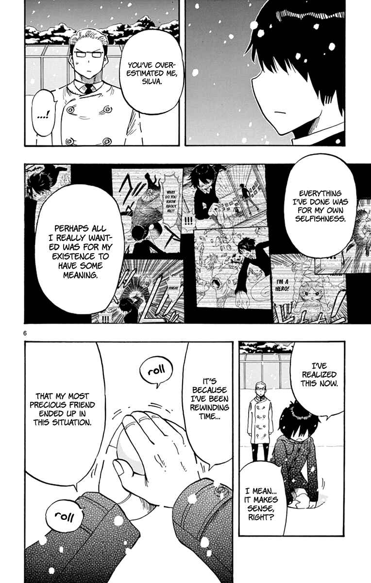 Page 7 Chapter 108 Saike Mata Shite mo