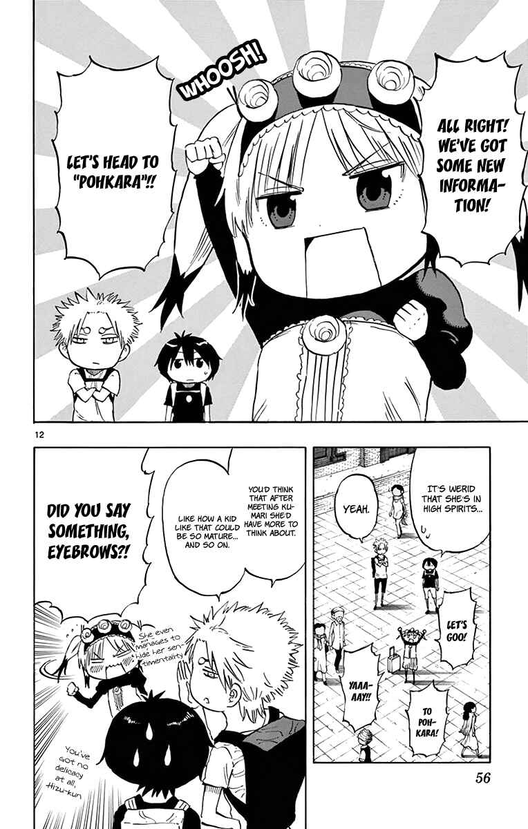 Page 13 Chapter 55 Saike Mata Shite mo