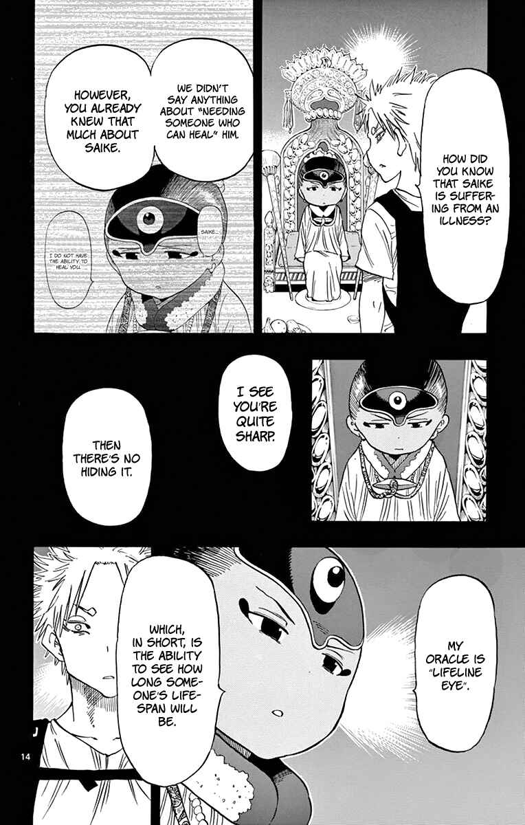 Page 15 Chapter 55 Saike Mata Shite mo