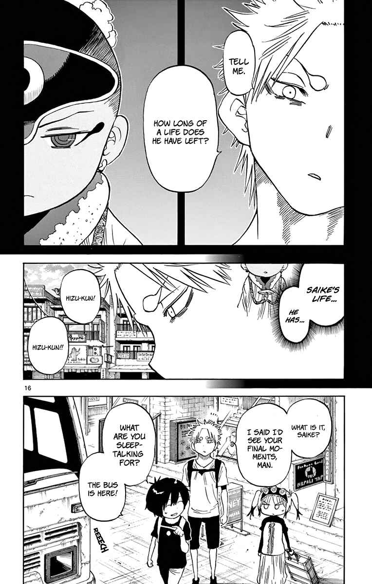Page 17 Chapter 55 Saike Mata Shite mo