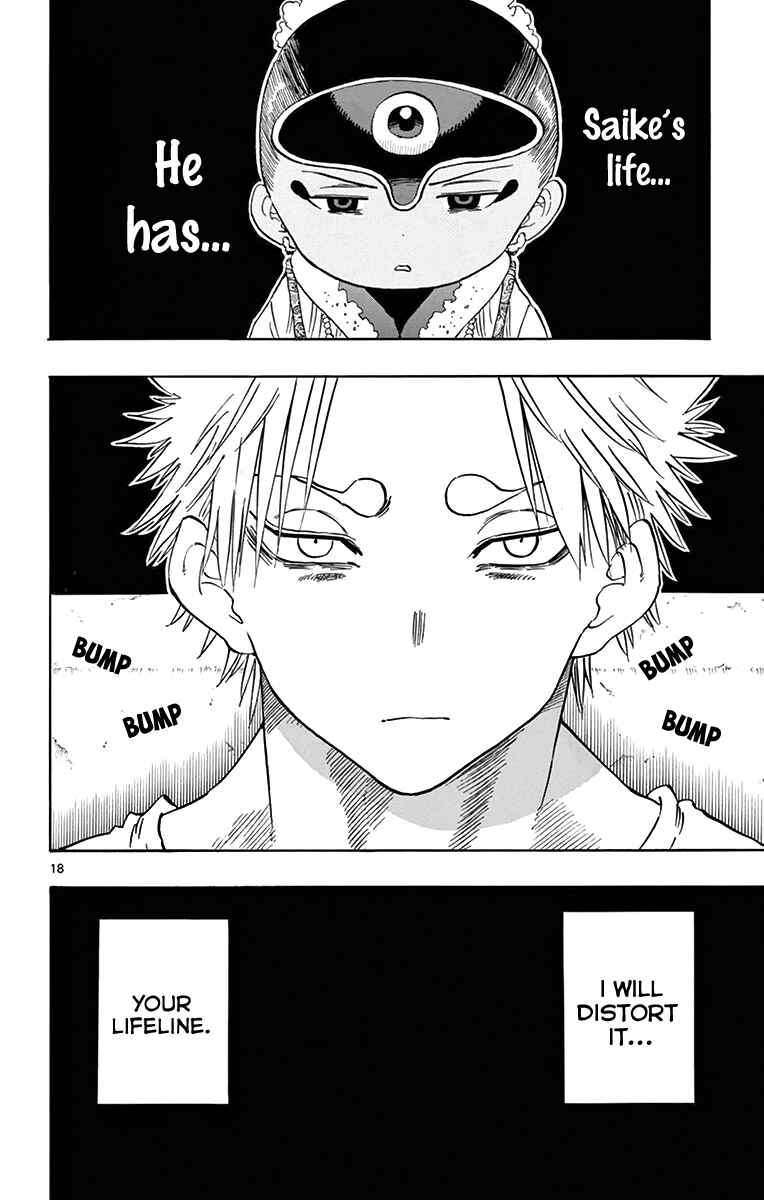 Page 19 Chapter 55 Saike Mata Shite mo