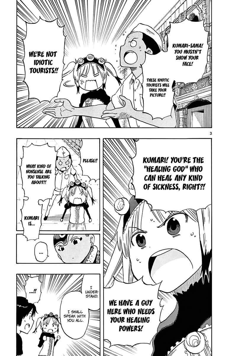 Page 4 Chapter 55 Saike Mata Shite mo