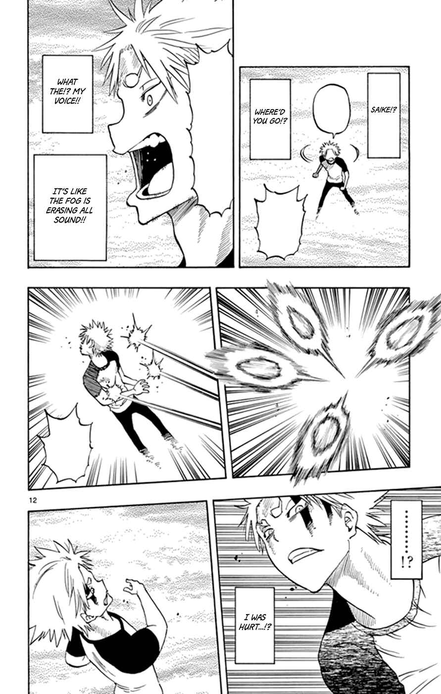 Page 12 Chapter 20 Saike Mata Shite mo