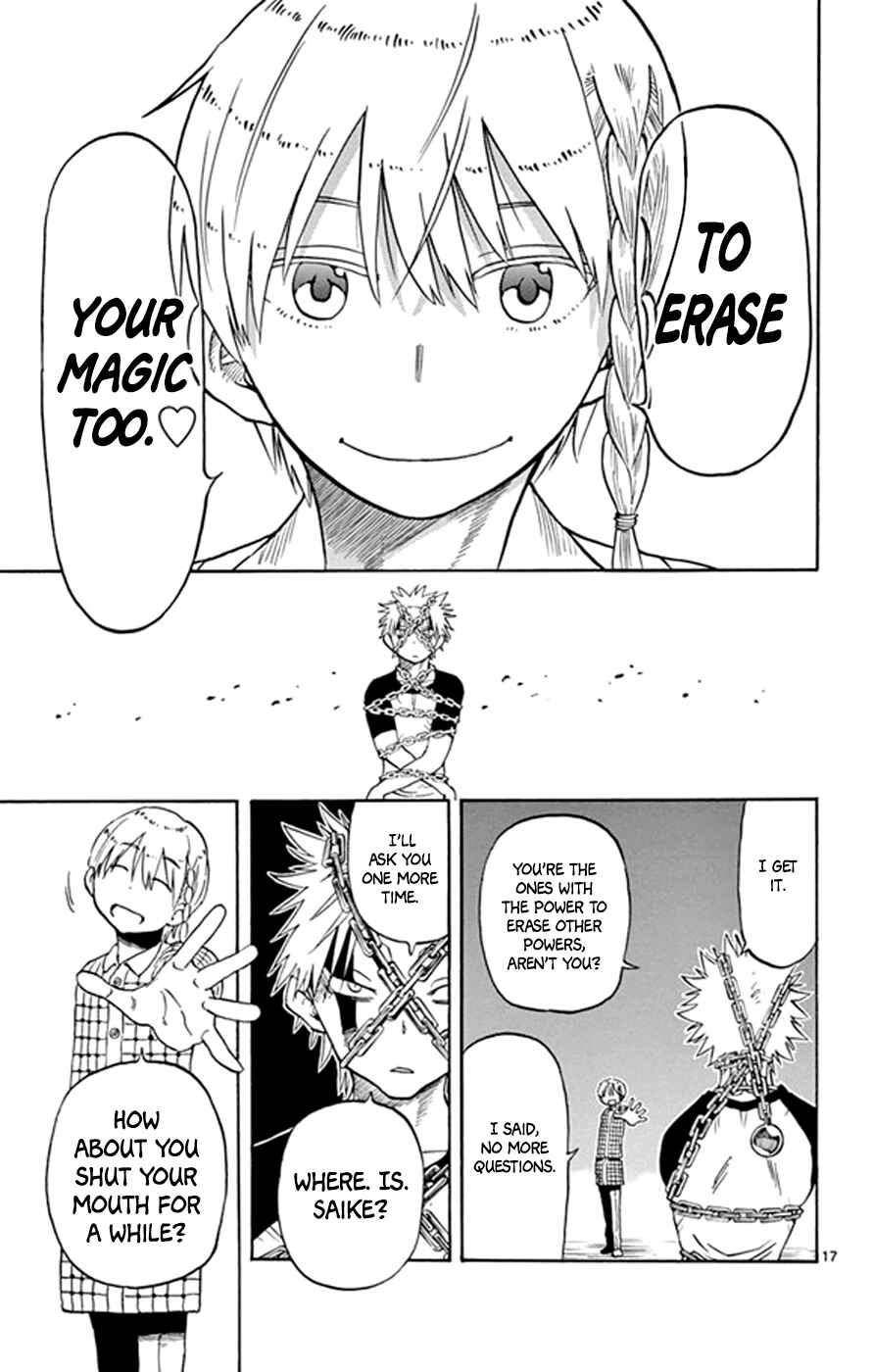 Page 17 Chapter 20 Saike Mata Shite mo