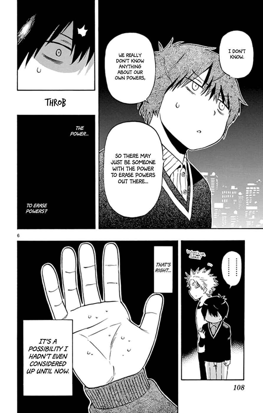 Page 6 Chapter 20 Saike Mata Shite mo