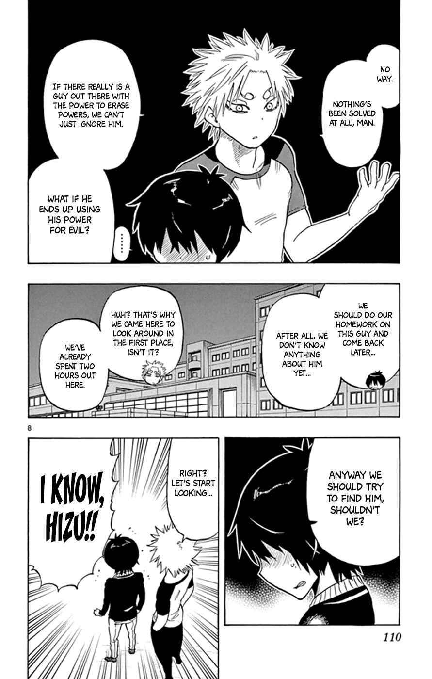 Page 8 Chapter 20 Saike Mata Shite mo