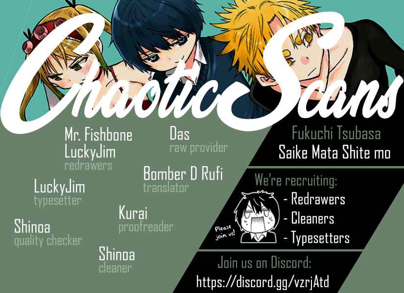 Page 1 Chapter 109 Saike Mata Shite mo