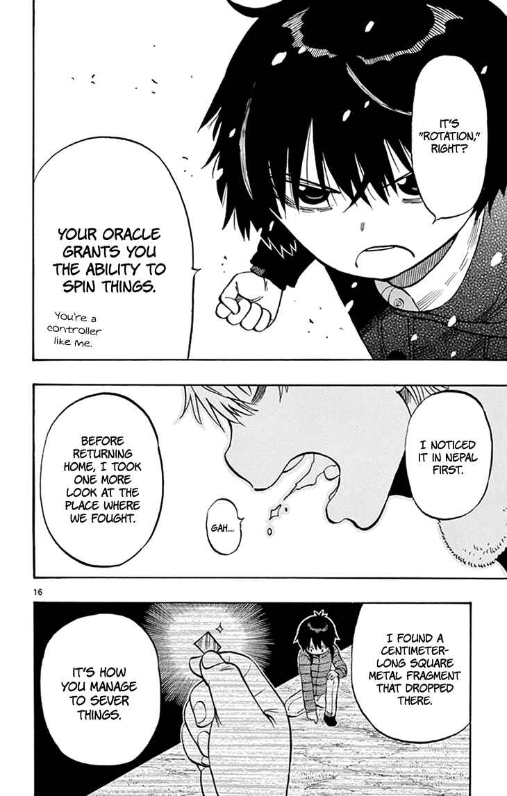 Page 16 Chapter 109 Saike Mata Shite mo