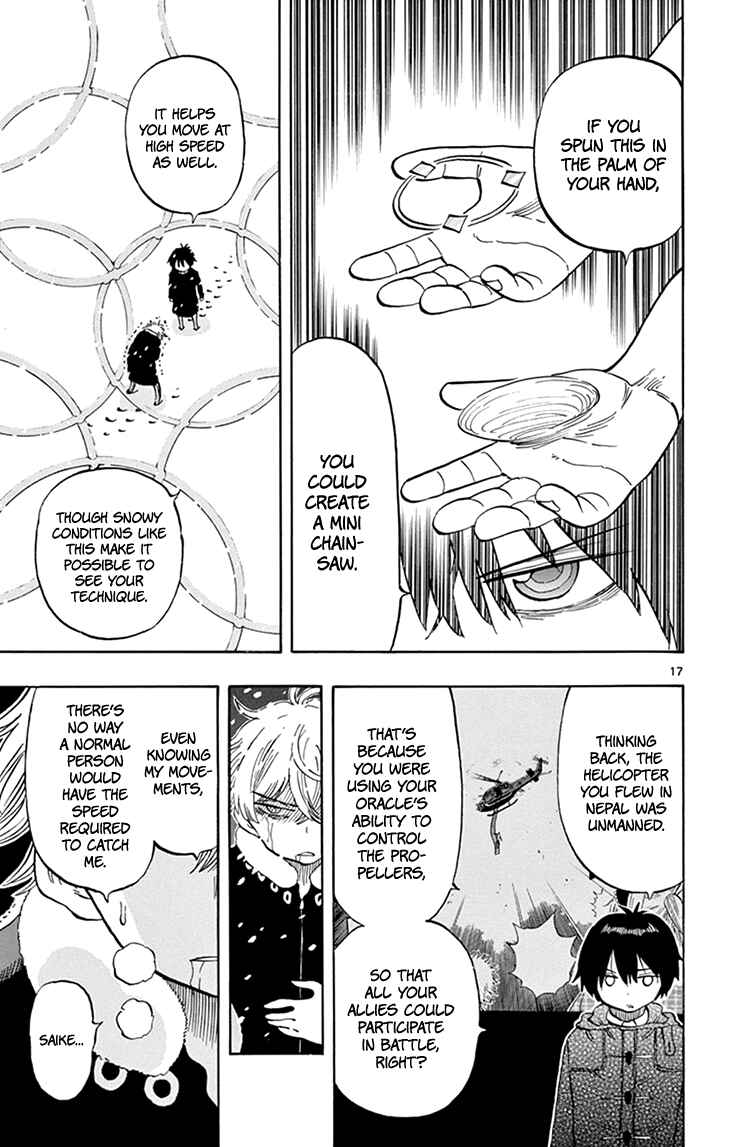 Page 17 Chapter 109 Saike Mata Shite mo