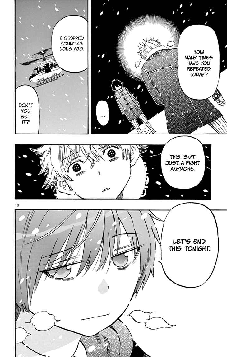 Page 18 Chapter 109 Saike Mata Shite mo