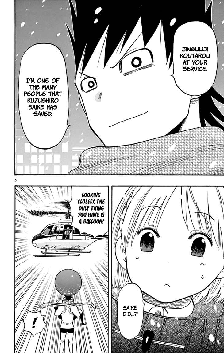 Page 3 Chapter 109 Saike Mata Shite mo