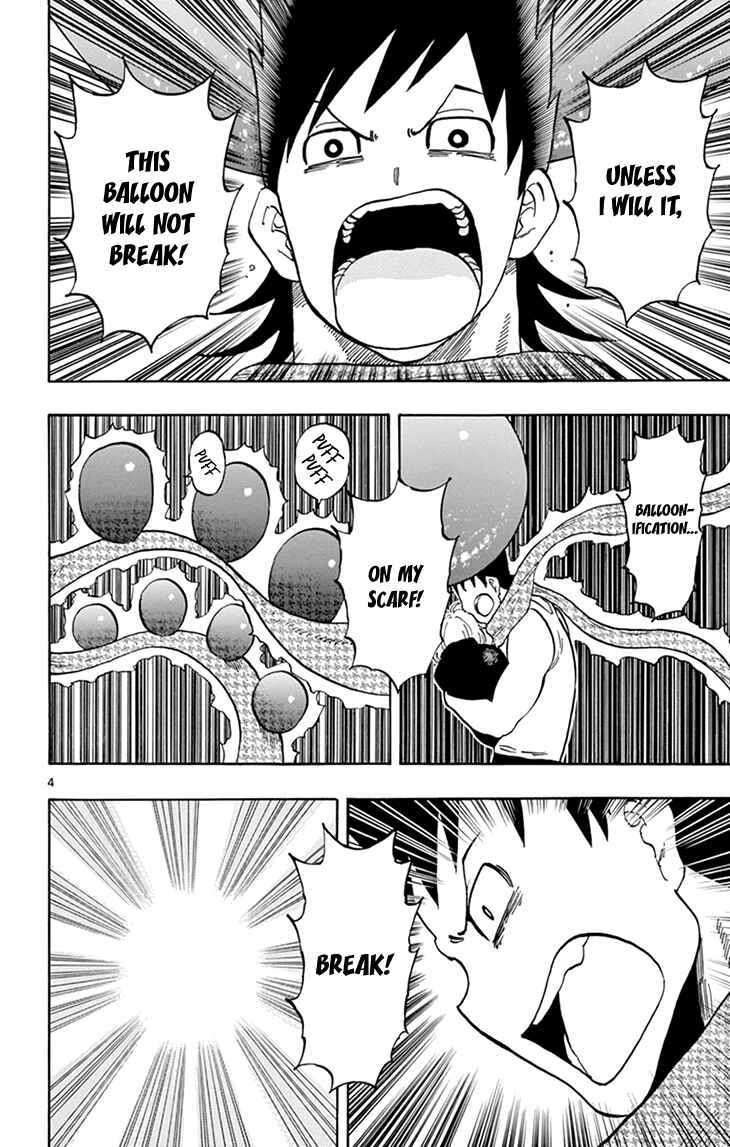 Page 5 Chapter 109 Saike Mata Shite mo