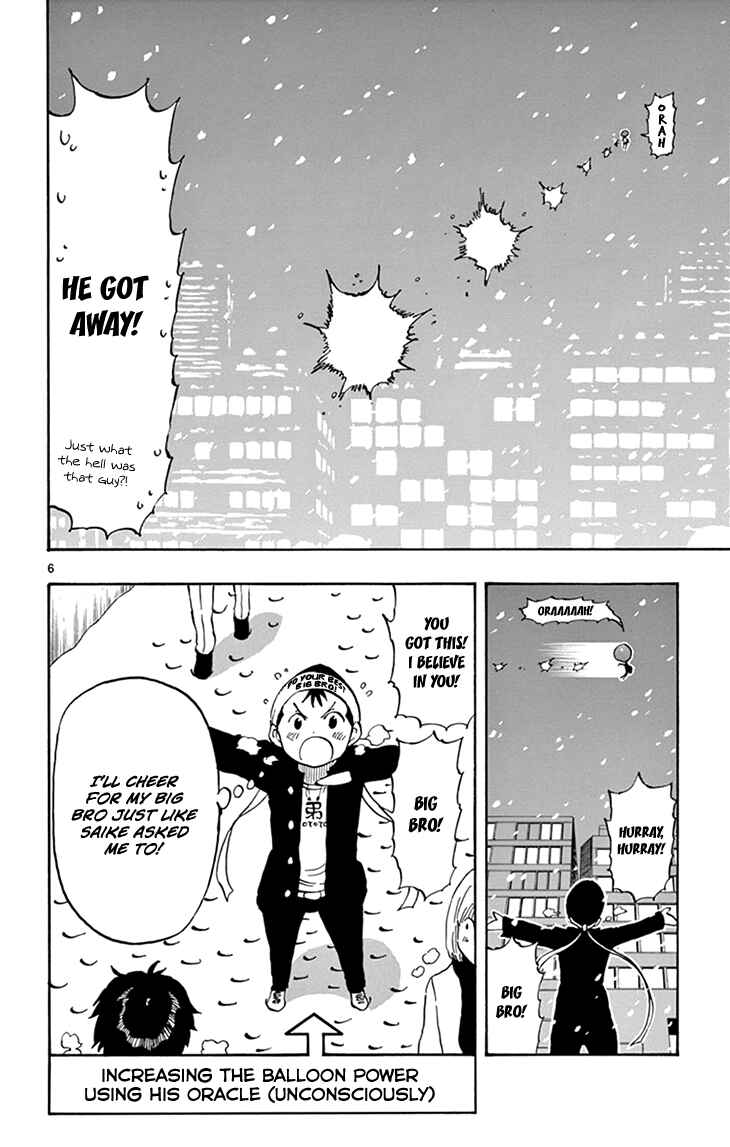 Page 7 Chapter 109 Saike Mata Shite mo