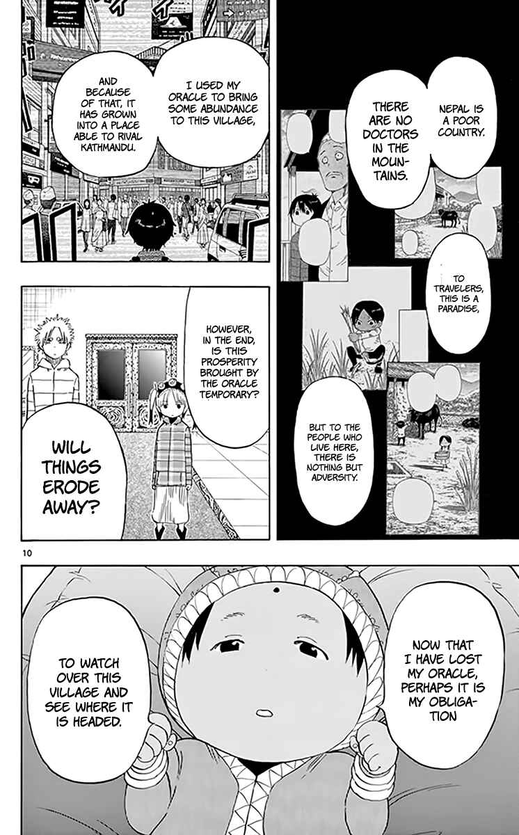 Page 11 Chapter 72 Saike Mata Shite mo