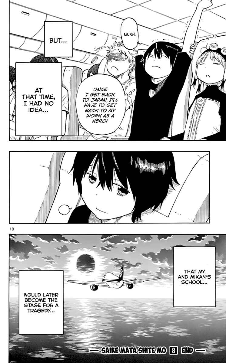 Page 18 Chapter 72 Saike Mata Shite mo