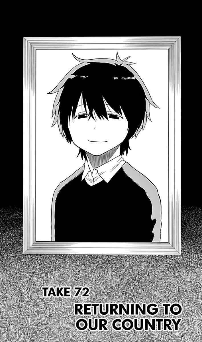 Page 2 Chapter 72 Saike Mata Shite mo