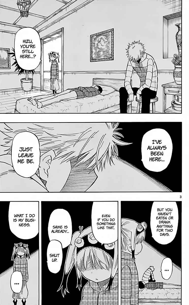 Page 4 Chapter 72 Saike Mata Shite mo