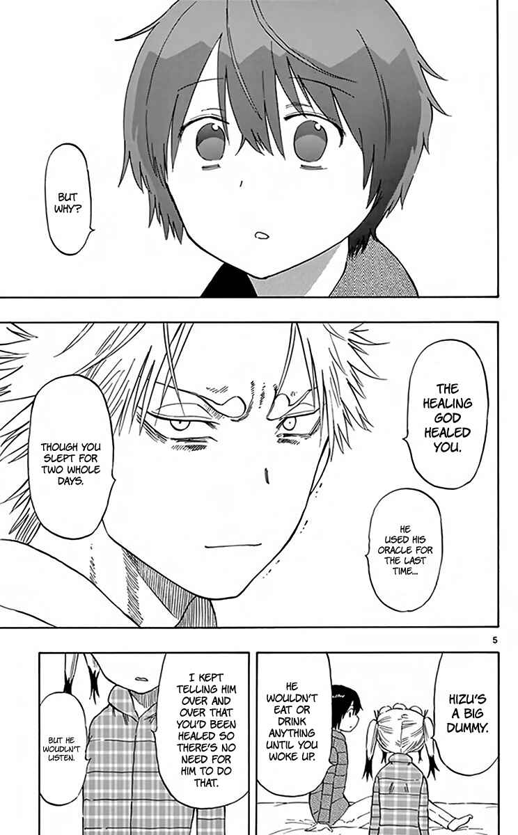 Page 6 Chapter 72 Saike Mata Shite mo