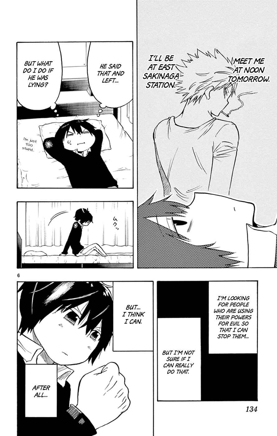 Page 6 Chapter 12 Saike Mata Shite mo