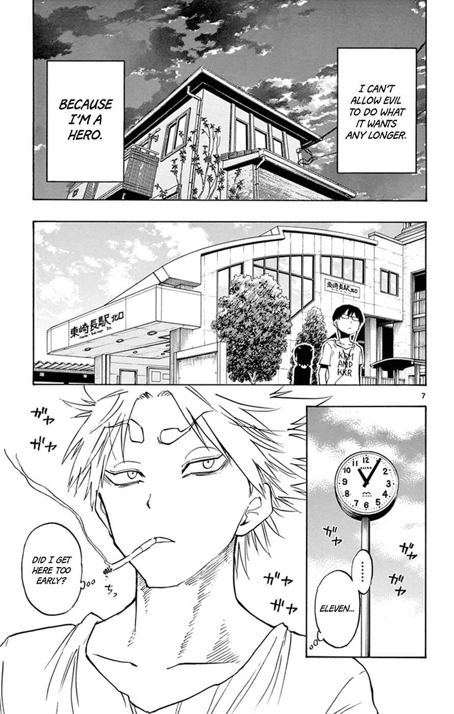Page 7 Chapter 12 Saike Mata Shite mo