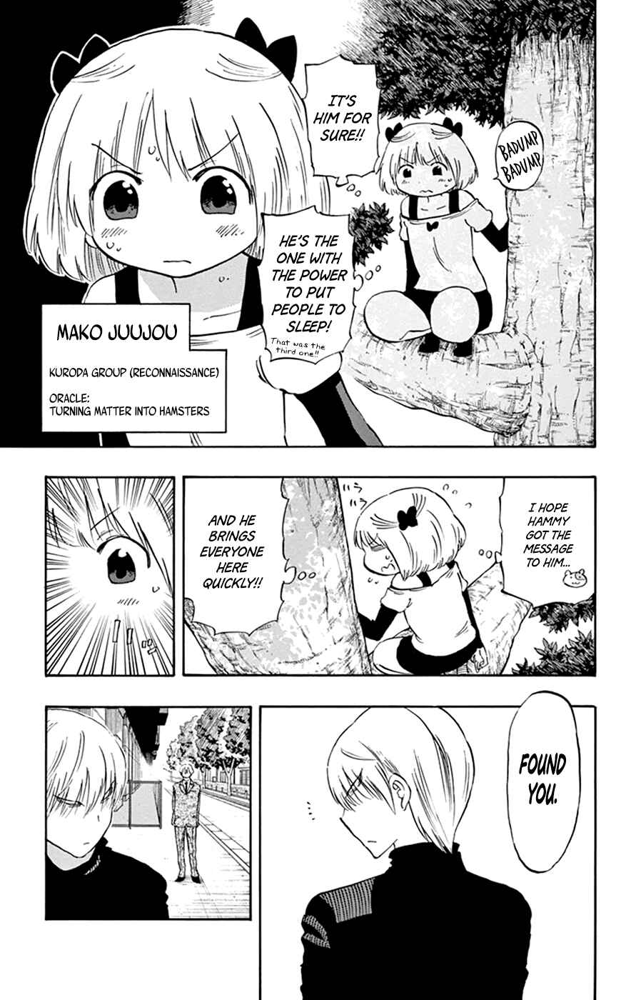 Page 13 Chapter 34 Saike Mata Shite mo