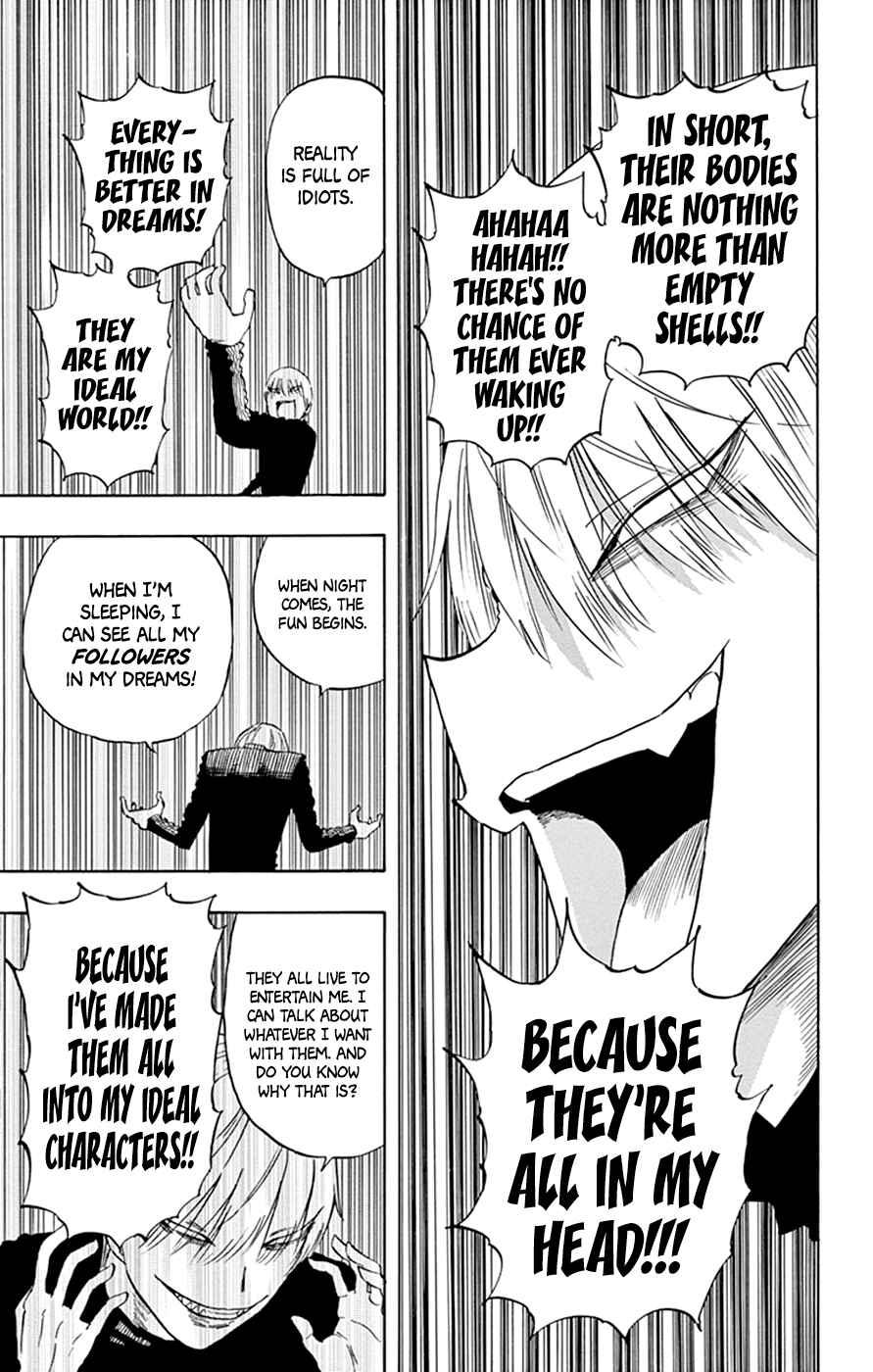 Page 17 Chapter 34 Saike Mata Shite mo