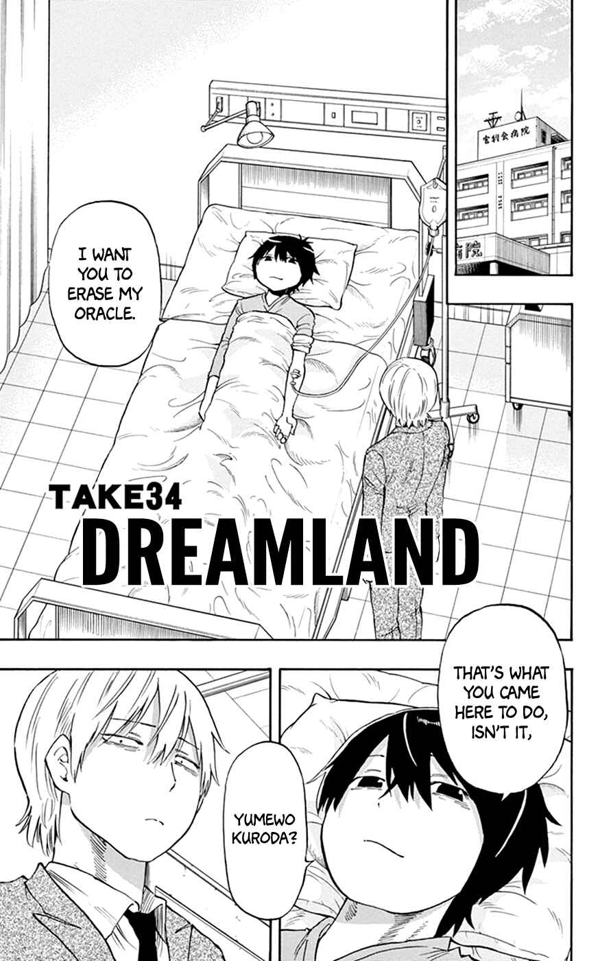 Page 3 Chapter 34 Saike Mata Shite mo