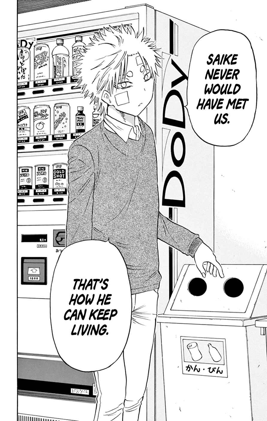 Page 15 Chapter 43 Saike Mata Shite mo