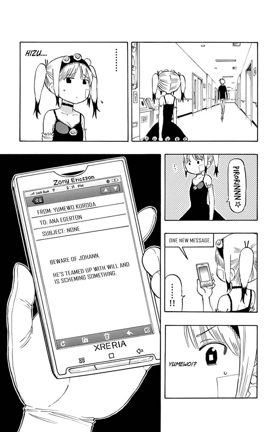 Page 16 Chapter 43 Saike Mata Shite mo