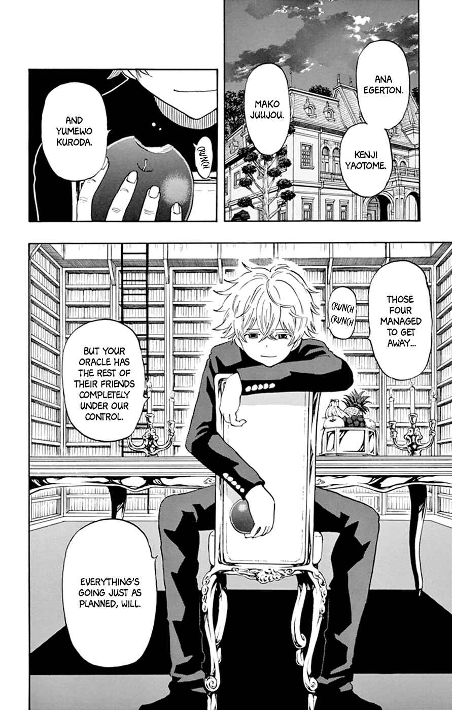 Page 17 Chapter 43 Saike Mata Shite mo