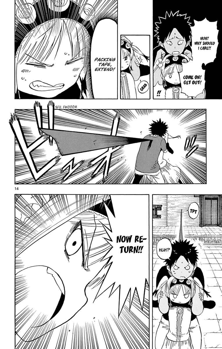 Page 15 Chapter 54 Saike Mata Shite mo