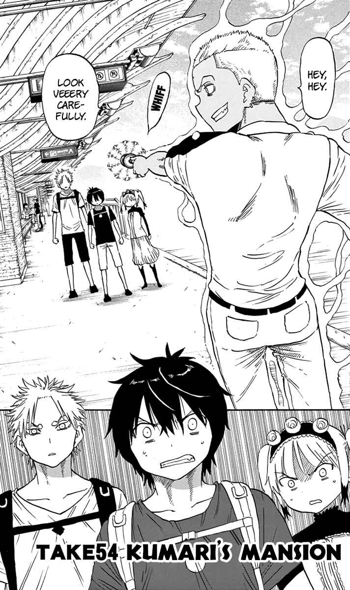 Page 2 Chapter 54 Saike Mata Shite mo