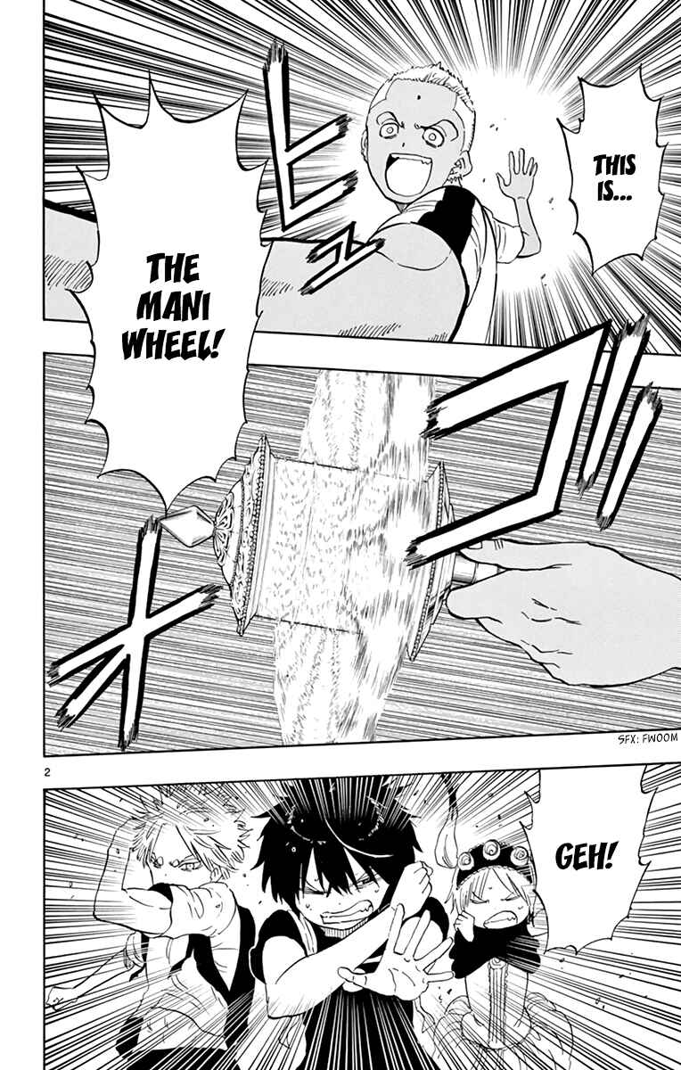 Page 3 Chapter 54 Saike Mata Shite mo