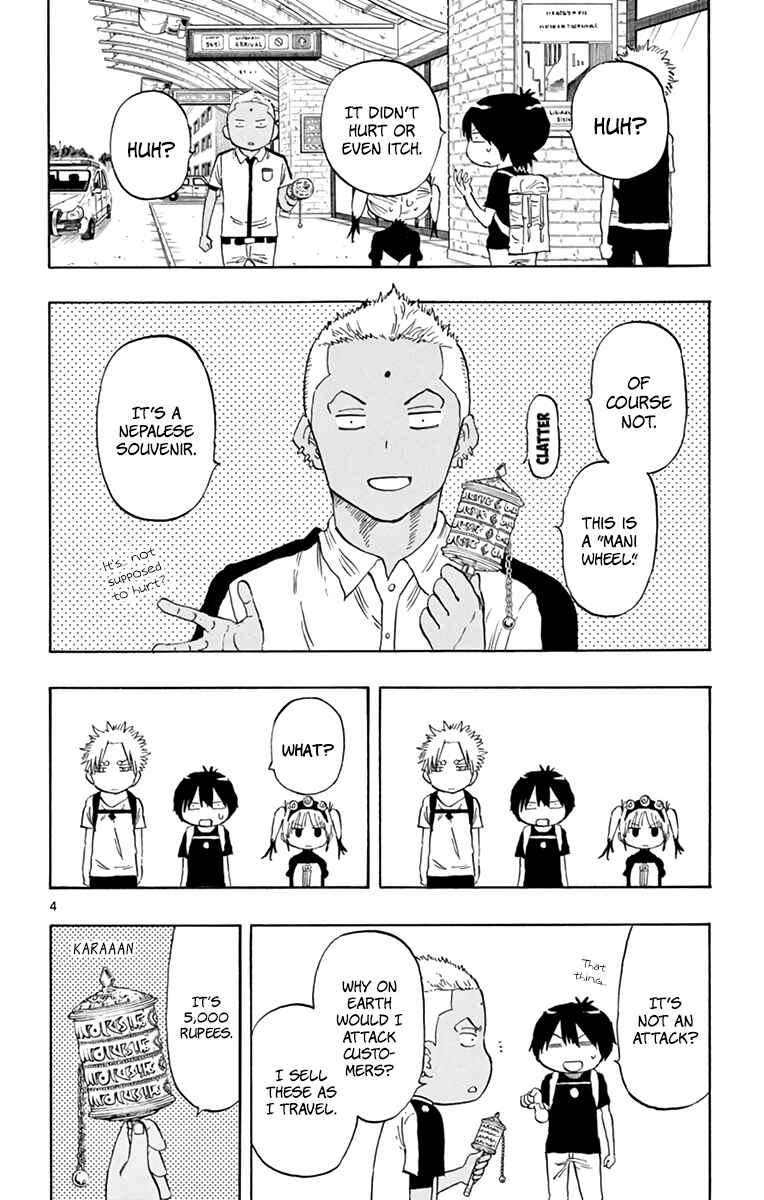 Page 5 Chapter 54 Saike Mata Shite mo