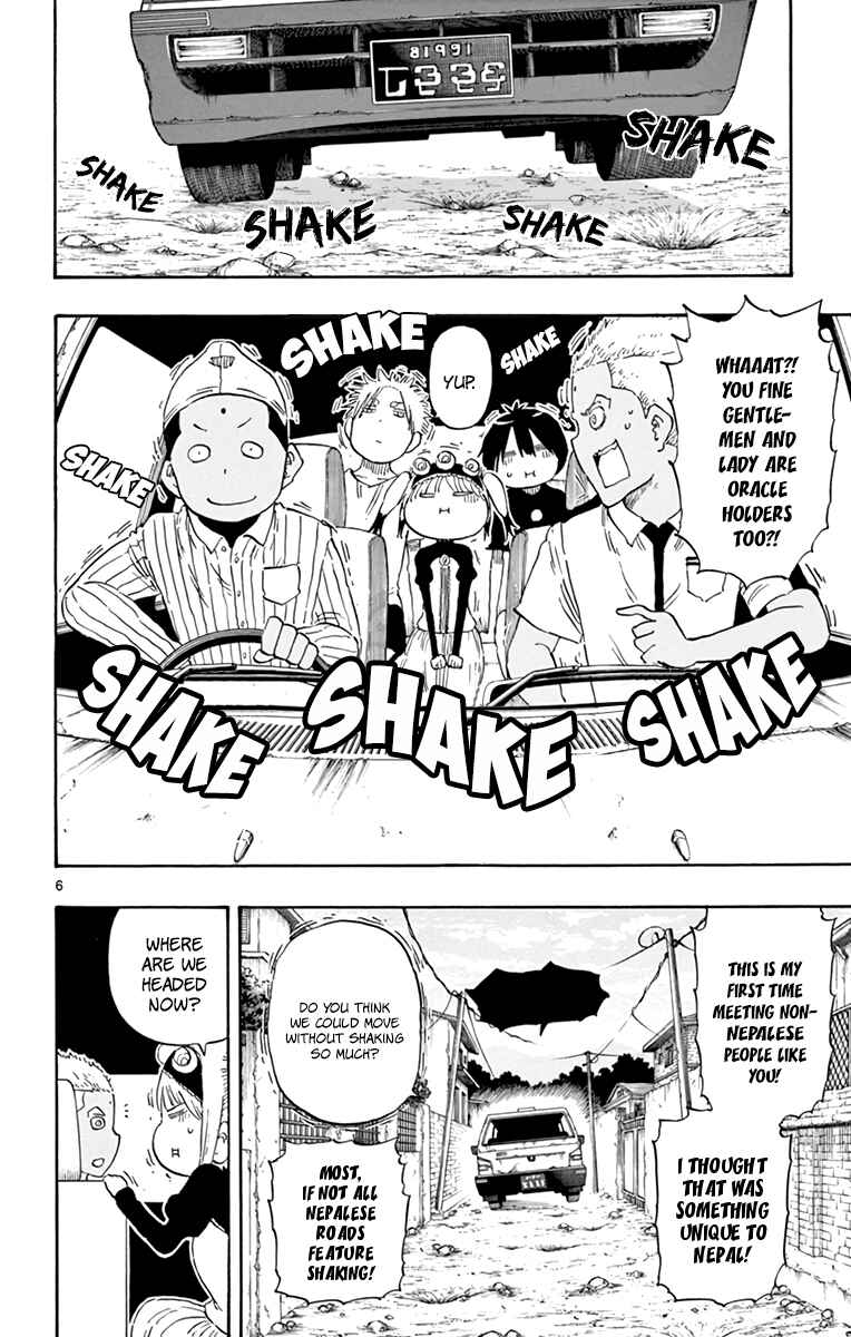 Page 7 Chapter 54 Saike Mata Shite mo