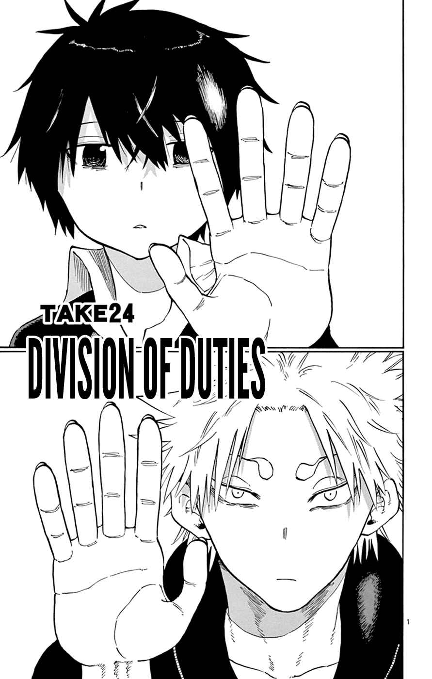 Page 1 Chapter 24 Saike Mata Shite mo